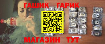 винт Нальчик