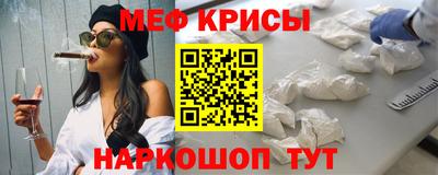МДМА Наро-Фоминск
