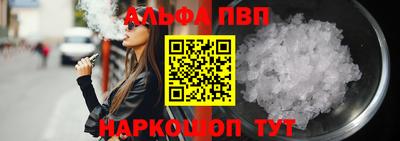 МДМА Наро-Фоминск