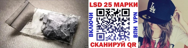 мега как войти  Строитель  LSD-25 экстази ecstasy 