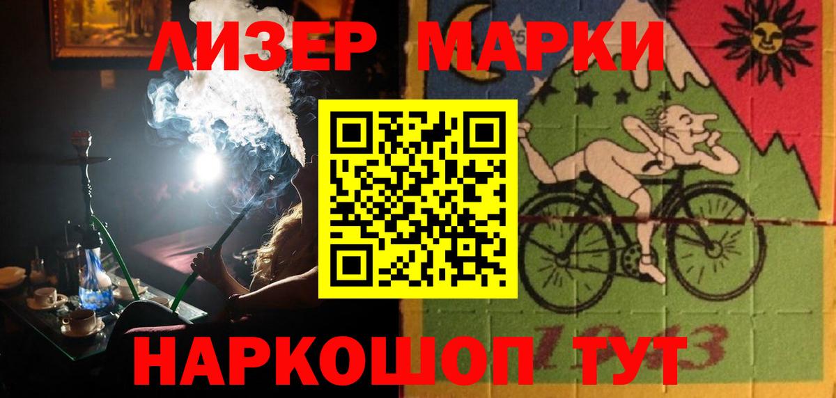 Строитель  LSD-25 экстази кислота  Вход с VPN 
