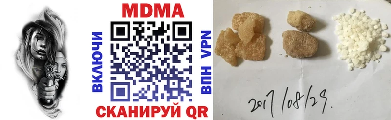 сколько стоит  Строитель  МДМА молли 