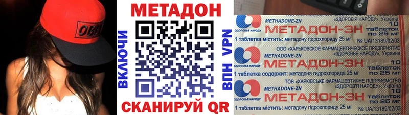 МЕТАДОН VHQ Строитель