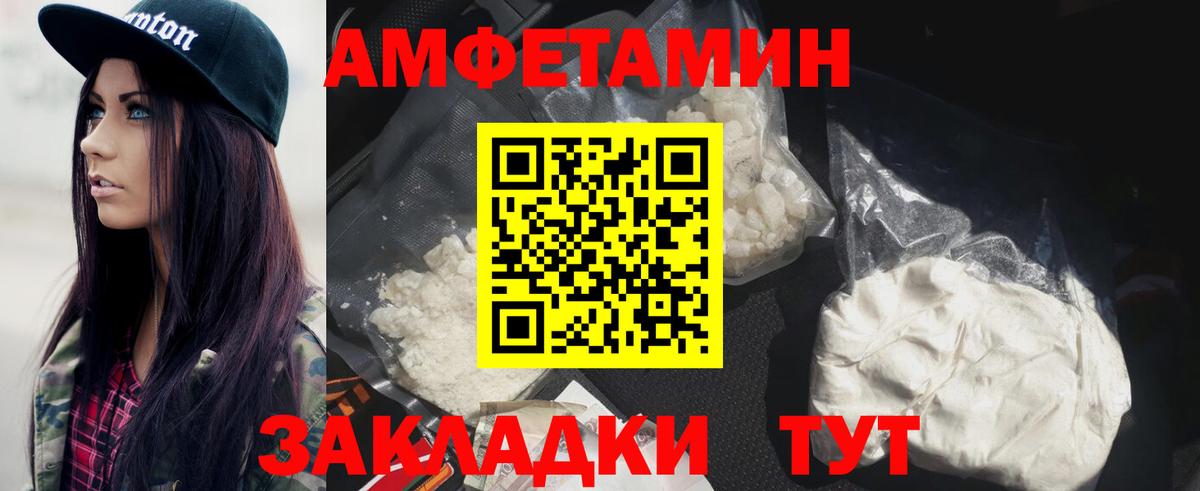 Метамфетамин витя Строитель