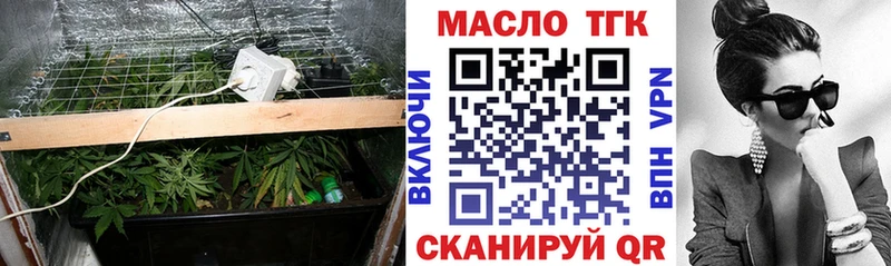 закладки  Строитель  ТГК гашишное масло 