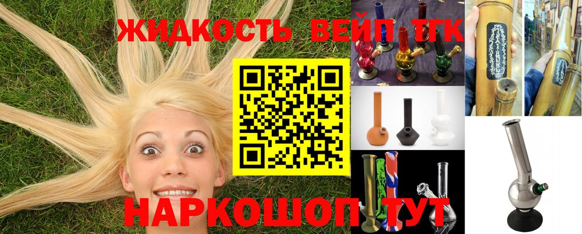 ТГК Wax Строитель