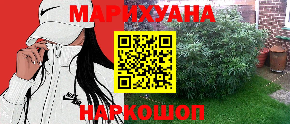 Каннабис  ГАШ  Вход с VPN  Кокаин  Меф кристаллы  Строитель  Cocaine 