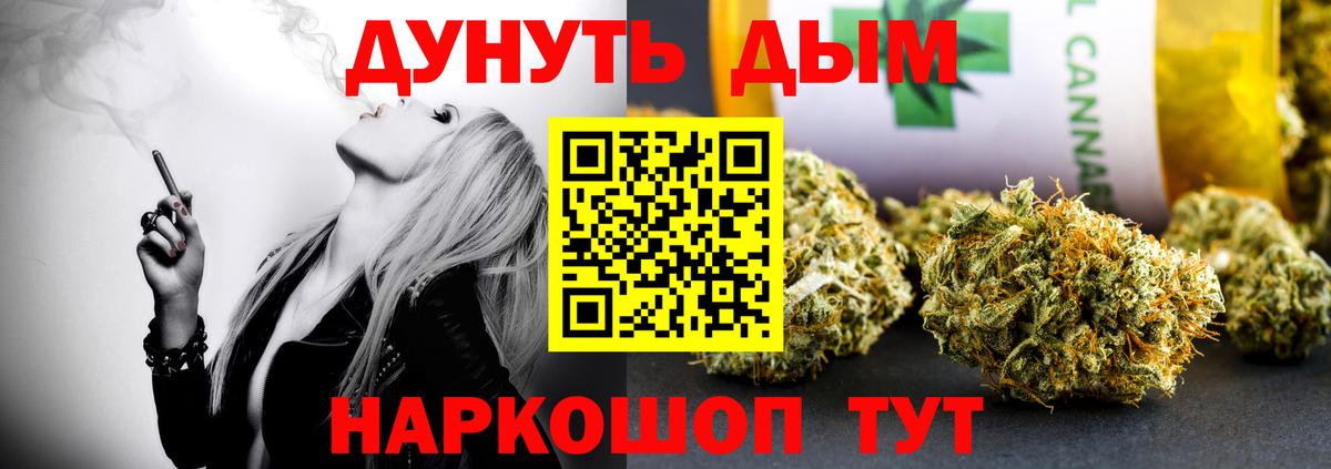 Бошки марихуана AK-47  Вход с VPN  МАРИХУАНА Bruce Banner  Строитель 